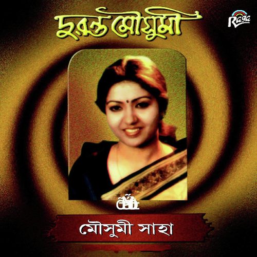 Mousumi Saha Songs MP3 Download